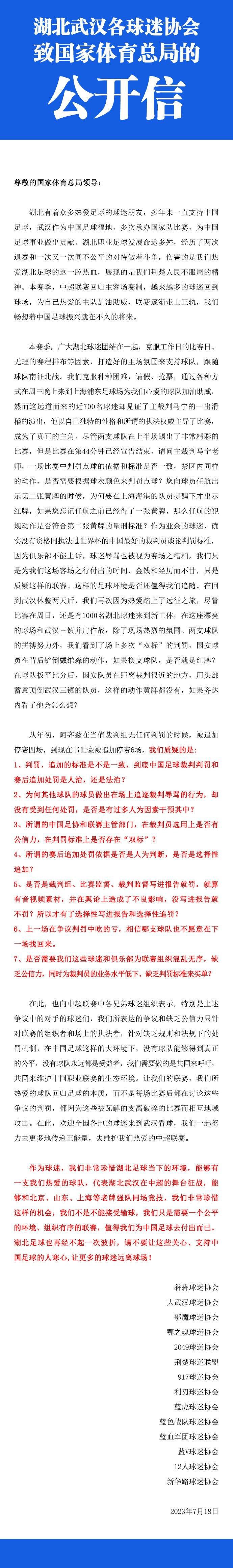 上半场双方均无建树，博维错失绝佳破门良机。